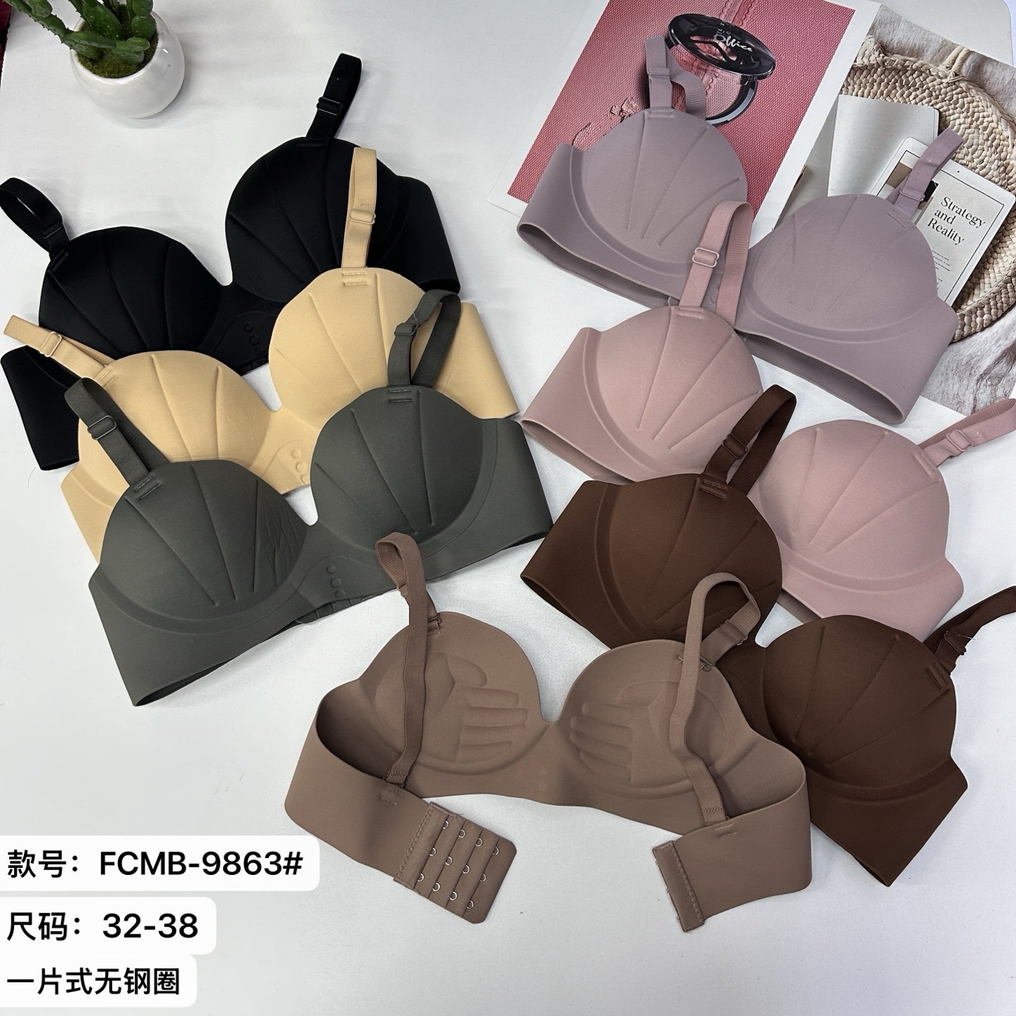 文胸外贸出口中东欧美一片式文胸锦泳布光面贝壳手掌杯女士文胸