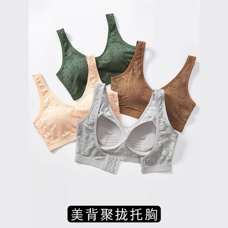 外贸出口库存蕾丝美背一体文胸背心式无钢圈小胸聚拢女透气内衣
