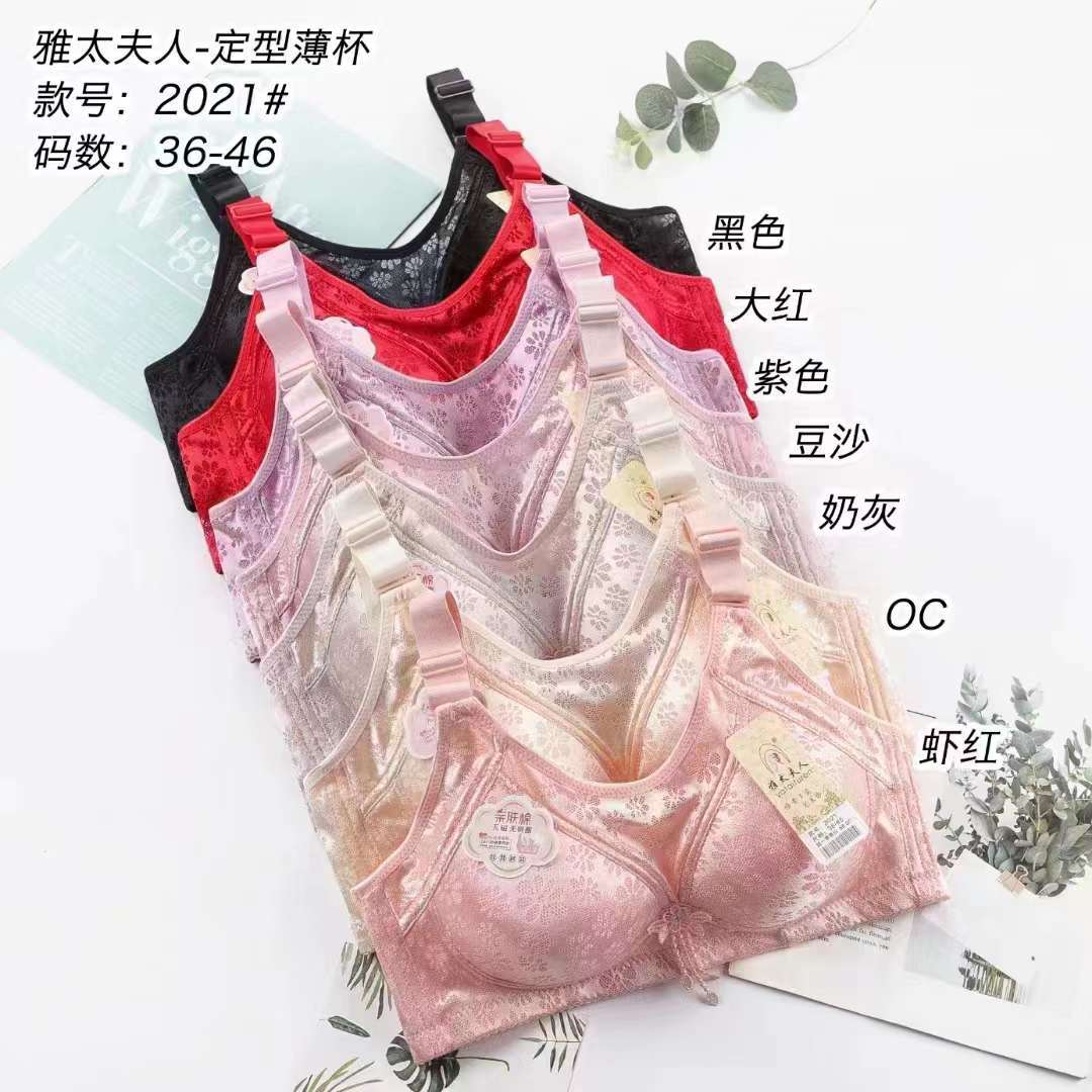 外贸出口内衣文胸四排扣蕾丝薄款无钢圈胸罩棉小胸聚拢大码文胸