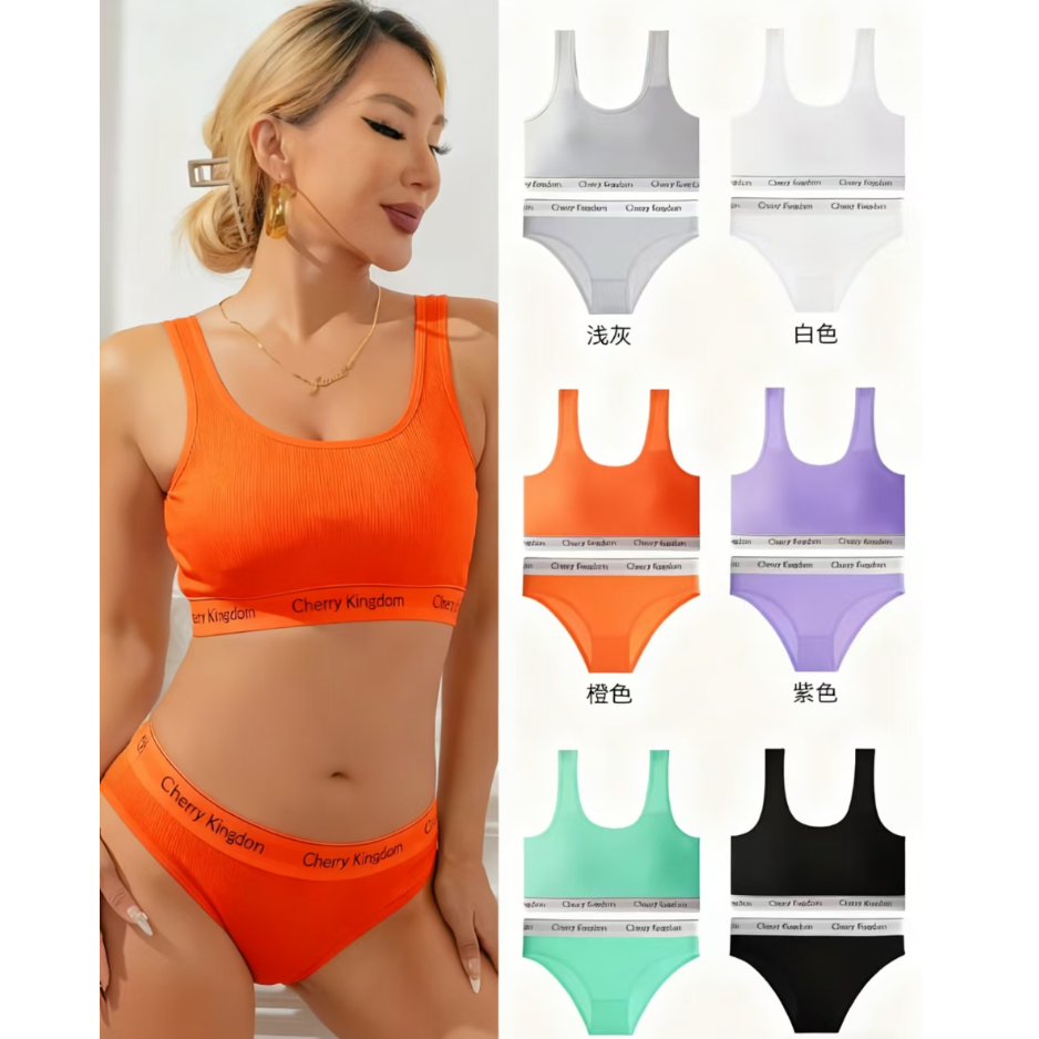 外贸出口欧美非洲背心式内衣套装带胸垫运动美背无钢圈文胸套装