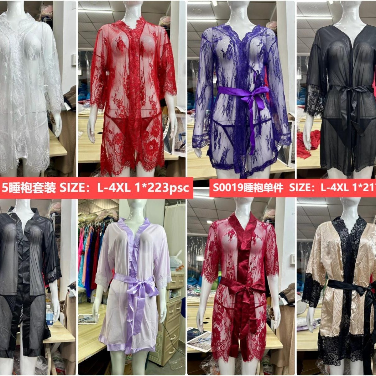 欧美外贸库存清仓混款睡袍套装混合情趣内衣性感透明睡衣情趣套装