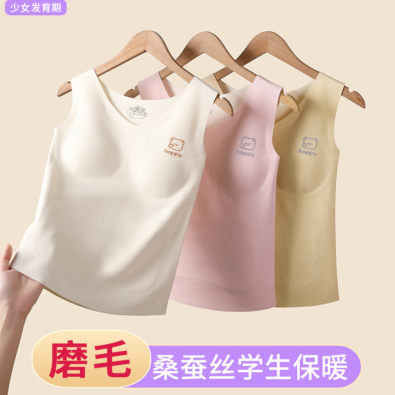 外贸库存童保暖内衣发育期德绒保暖桑蚕丝保暖衣女初加绒少女内衣