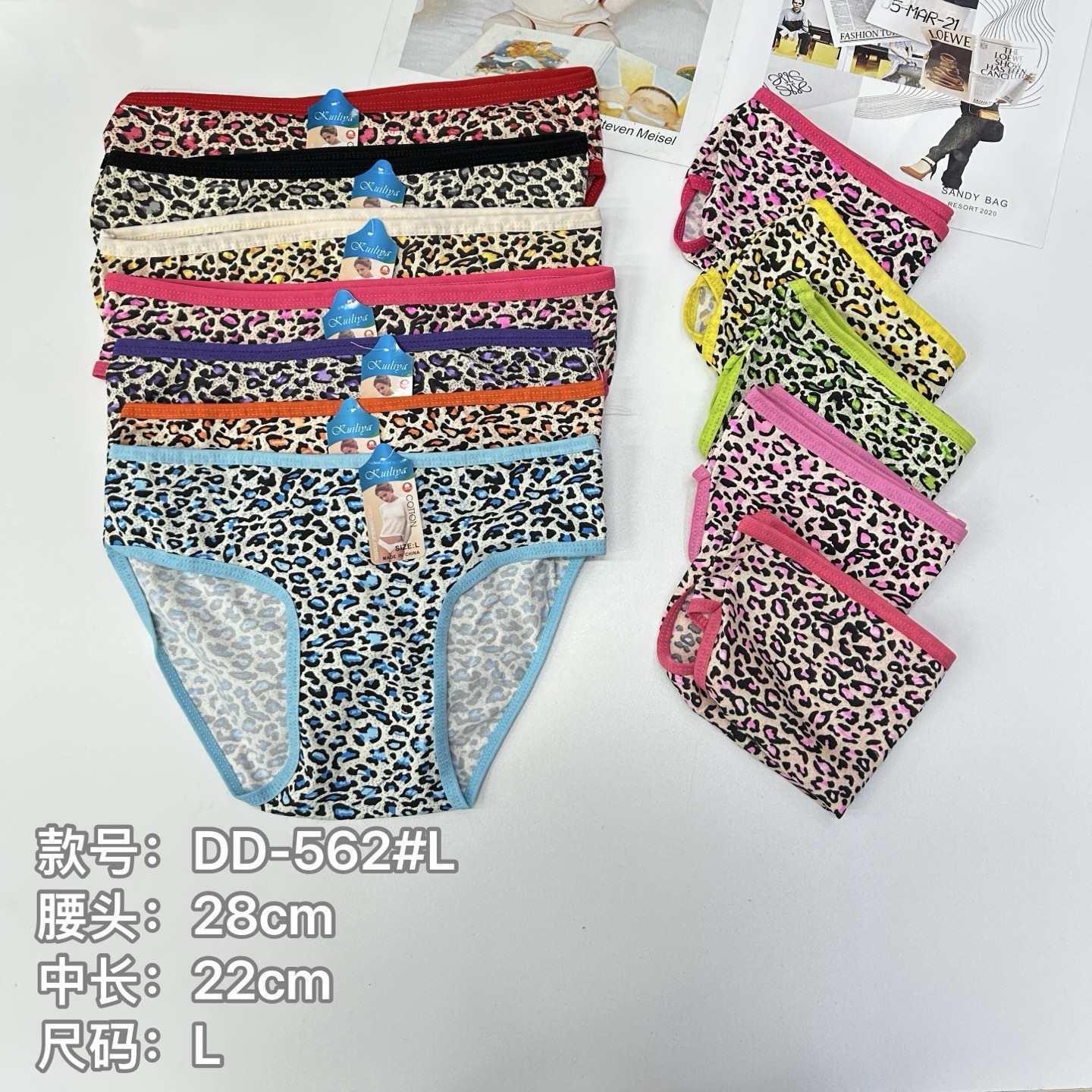 内裤女外贸出口豹纹女士内裤牛奶丝印花内裤性感三角裤热销非洲