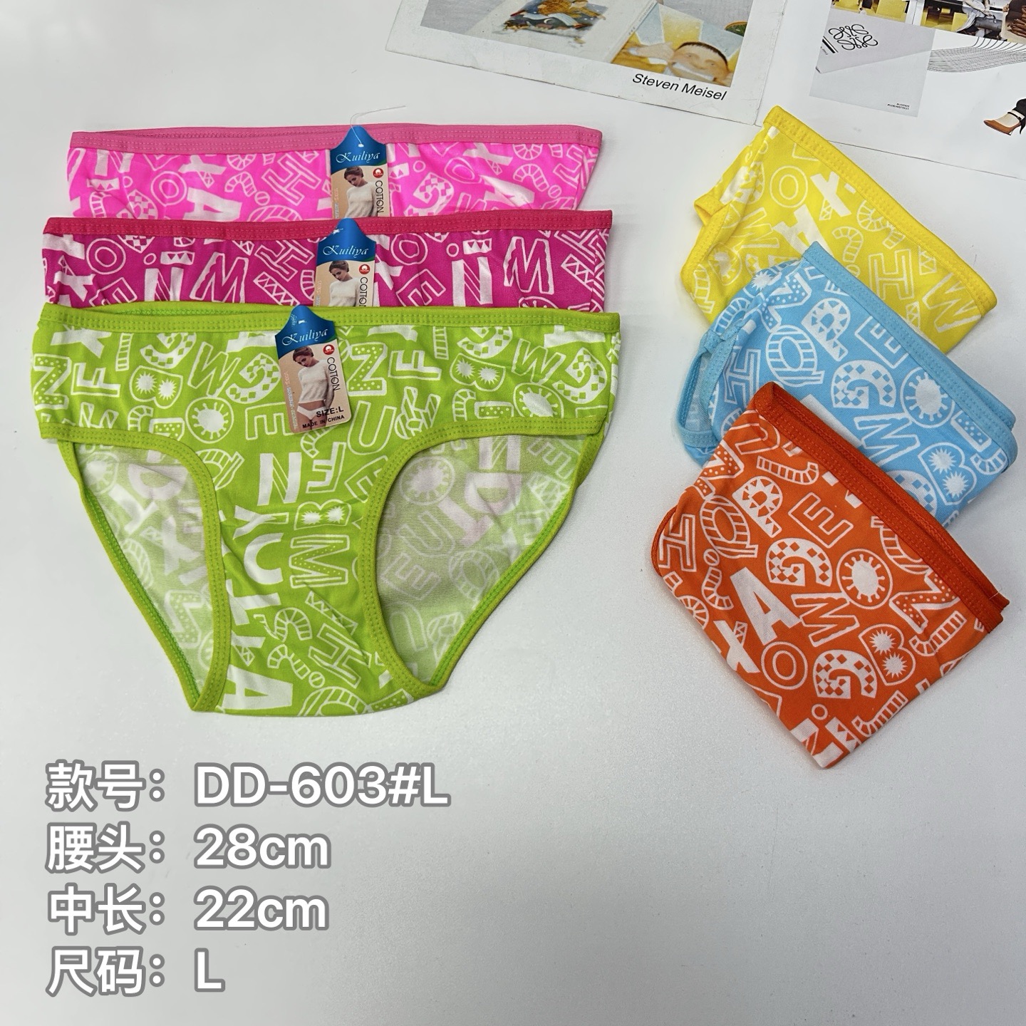 外贸内裤热销非洲女士内裤印花内裤女士三角裤出南美洲牛奶丝内裤