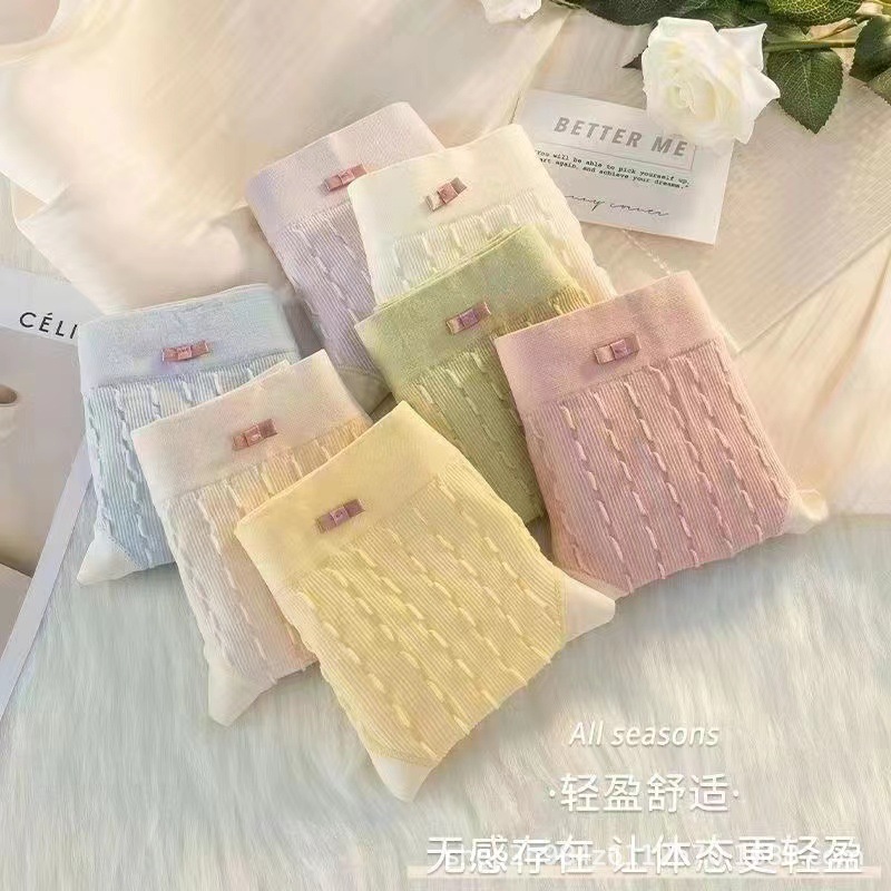 非洲中东艾草细腰内裤女纯棉裆甜美风杀菌柔软纯欲全包臀三角内裤