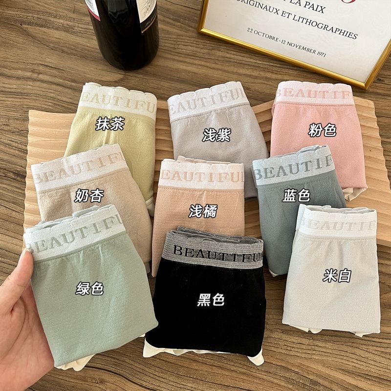 无缝款少女无痕内裤纯棉档中腰加大码200斤收腹透气舒适字母内裤