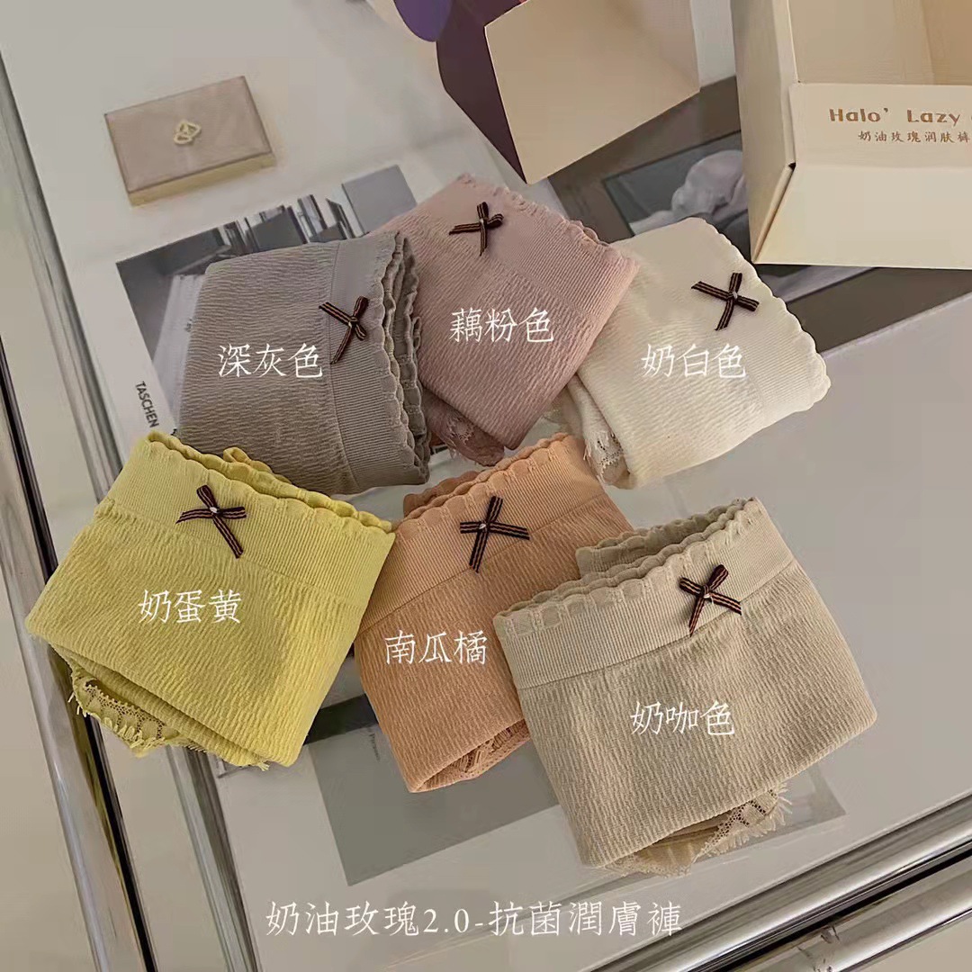 直播爆款奶油玫瑰润肤裤2.0日系石墨烯纯棉档透气中腰三角裤女士