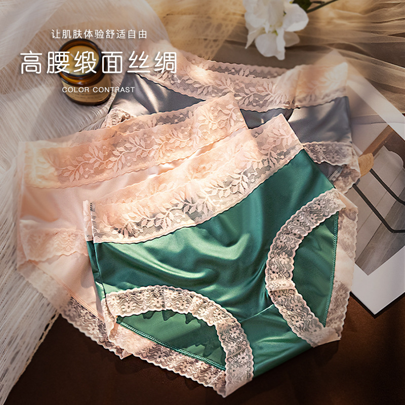 性感滑油光冰丝内裤中腰蕾丝花边光面纯棉底裆女士三角裤大码内裤