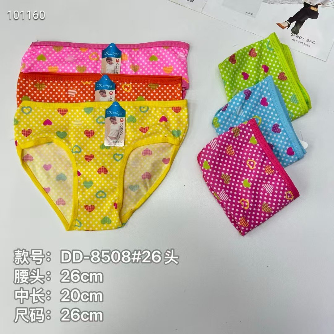 牛奶丝内裤低腰女士内裤印花三角裤热销非洲女士内裤头出口南美洲