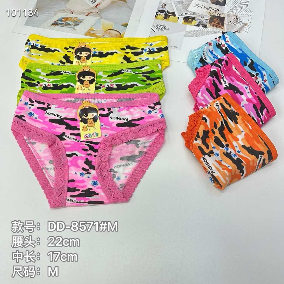 内裤女儿童内裤舒适透气三角裤牛奶丝童内裤外贸出口非洲便宜内裤