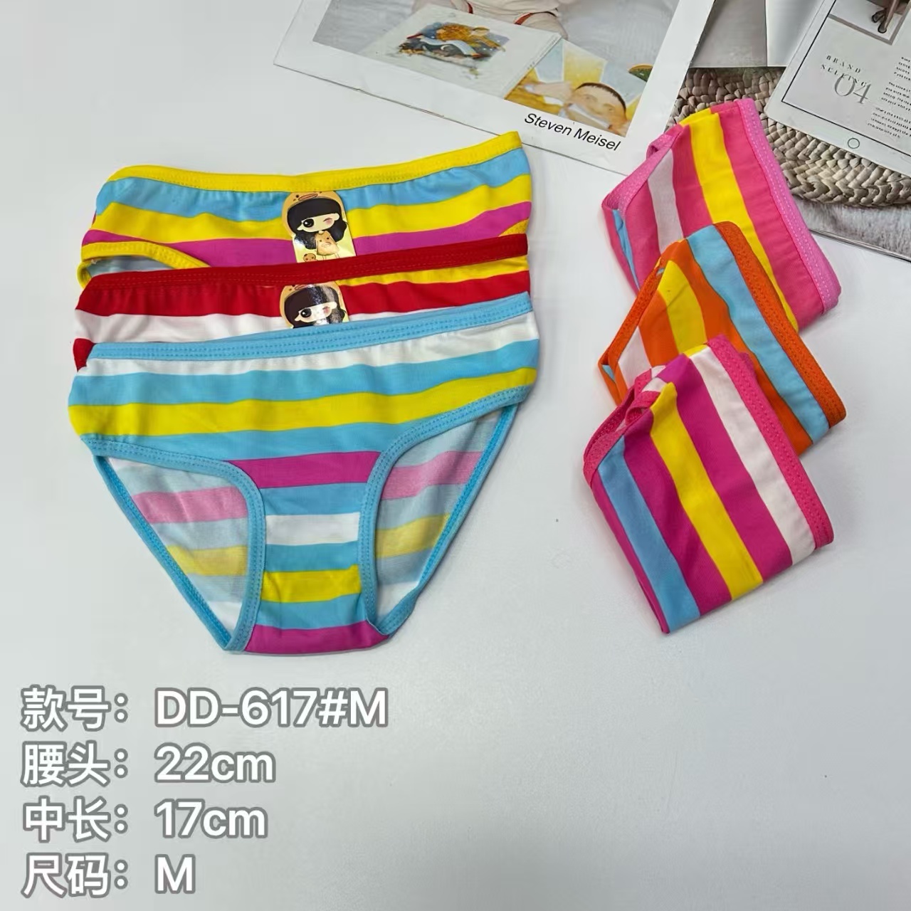 外贸出口内裤女童可爱风内裤舒适透气彩色条纹印花内裤包边内裤女