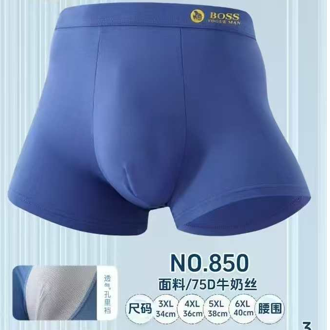 外贸出口中东南美男简约休闲滴胶内裤舒适透气上身亲肤柔男士内裤